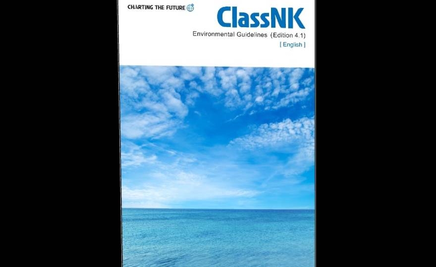ClassNK releases "Environmental Guidelines (Edition 4.1)”
